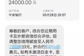 宿州讨债公司成功追回消防工程公司欠款108万成功案例