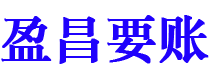 宿州讨债公司